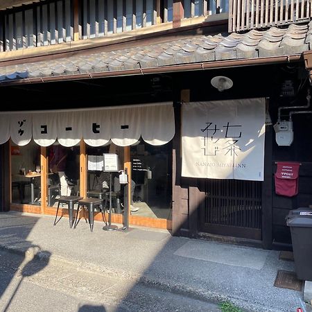 七条みやび Nanajo Miyabi Inn 京都市 エクステリア 写真